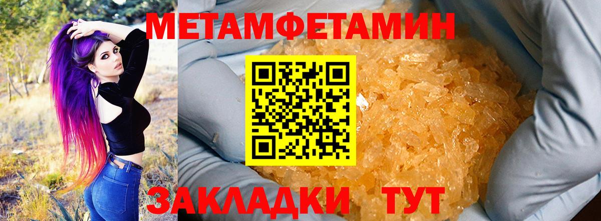 АМФЕТАМИН Premium Сибай