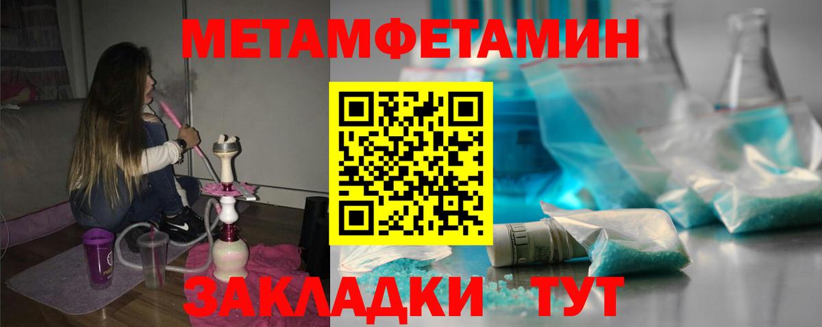 ГАШ  Вход с VPN  Alpha-PVP СК   Сибай  Мефедрон кристаллы 