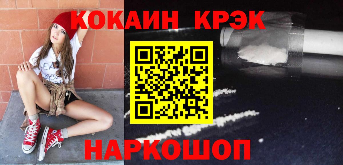 Кокаин VHQ Сибай