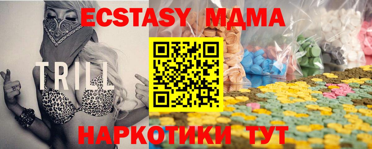 ЭКСТАЗИ DUBAI Сибай