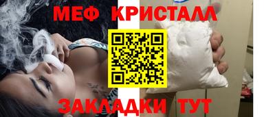 крисы Рузаевка