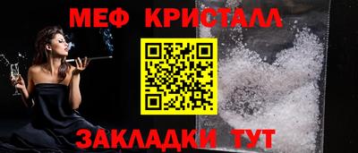 мяу мяу мука Северобайкальск