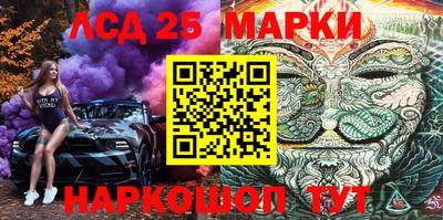 крисы Рузаевка