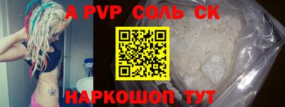 мяу мяу кристалл Рязань