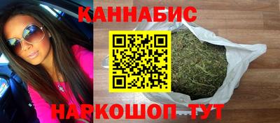 мяу мяу кристалл Рязань