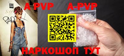 мяу мяу кристалл Рязань