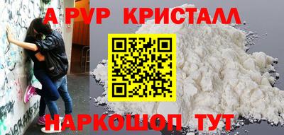 мдпв Рыбинск