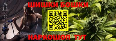 мяу мяу мука Северобайкальск