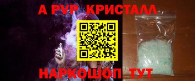 крисы Рузаевка