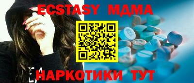 крисы Рузаевка