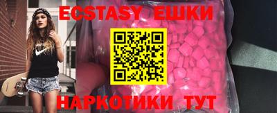 бутират Свободный