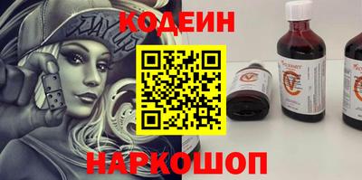бутират Свободный