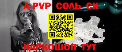 мяу мяу мука Северобайкальск
