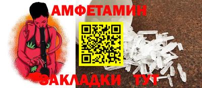 мяу мяу кристалл Рязань