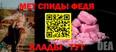 крисы Рузаевка
