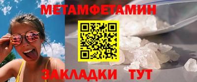 крисы Рузаевка