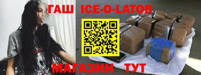 крисы Рузаевка