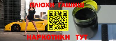 мяу мяу кристалл Рязань