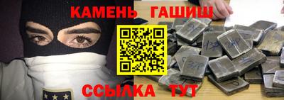 мяу мяу кристалл Рязань
