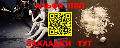 мяу мяу кристалл Рязань
