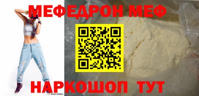 крисы Рузаевка