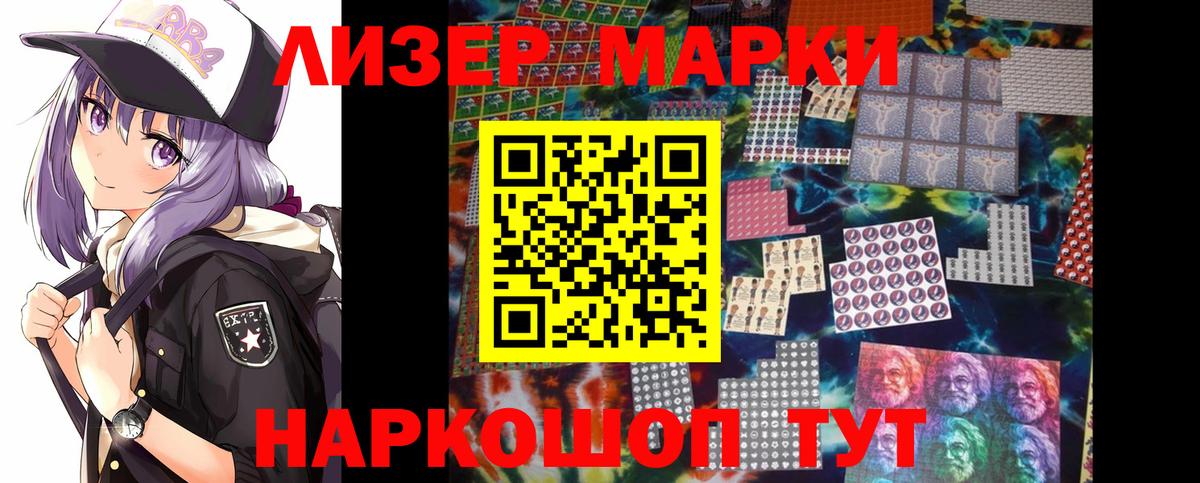 Сибай  Лсд 25 экстази ecstasy  Вход с VPN  ЛСД экстази кислота 